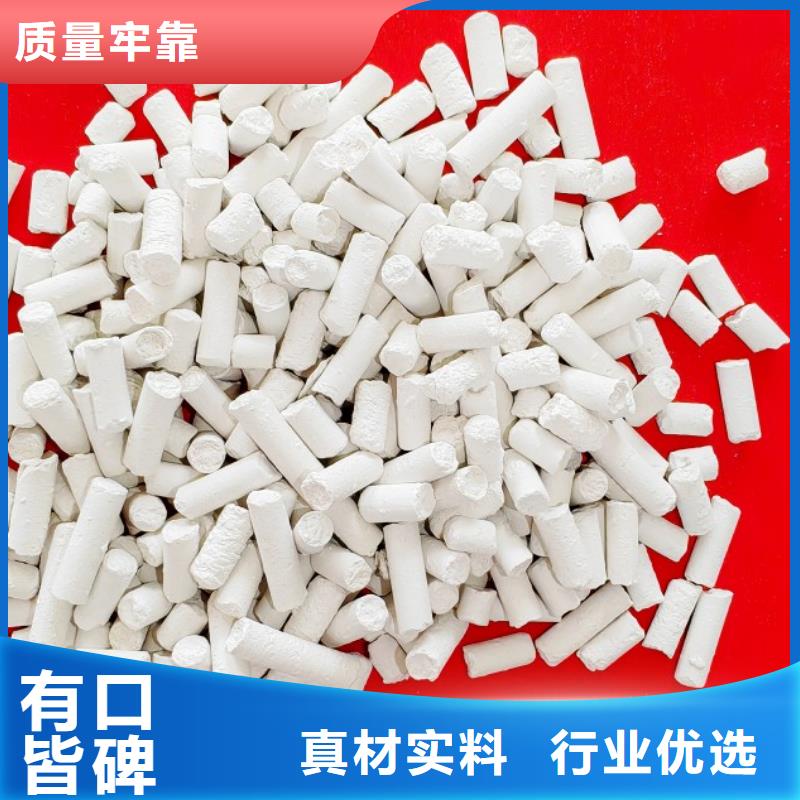  钙剂脱硫剂品牌专营