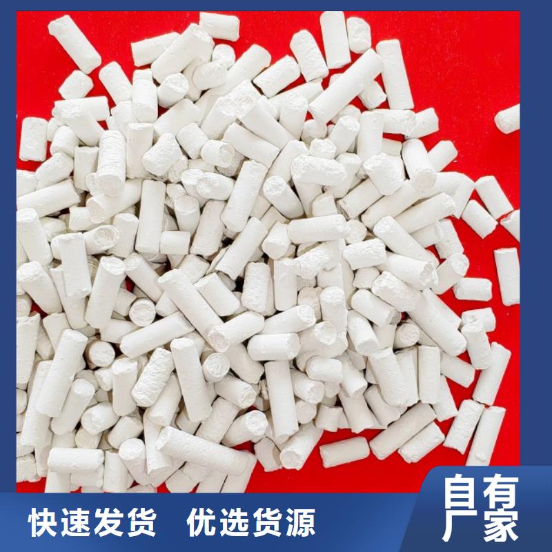 钙剂脱硫剂支持大小批量采购