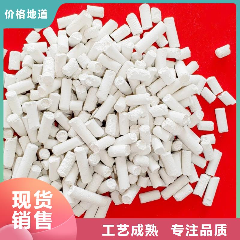  钙剂脱硫剂厂家质量过硬