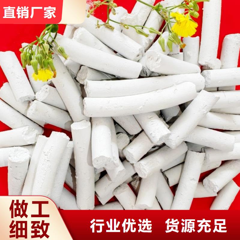 钙剂脱硫剂专注生产N年
