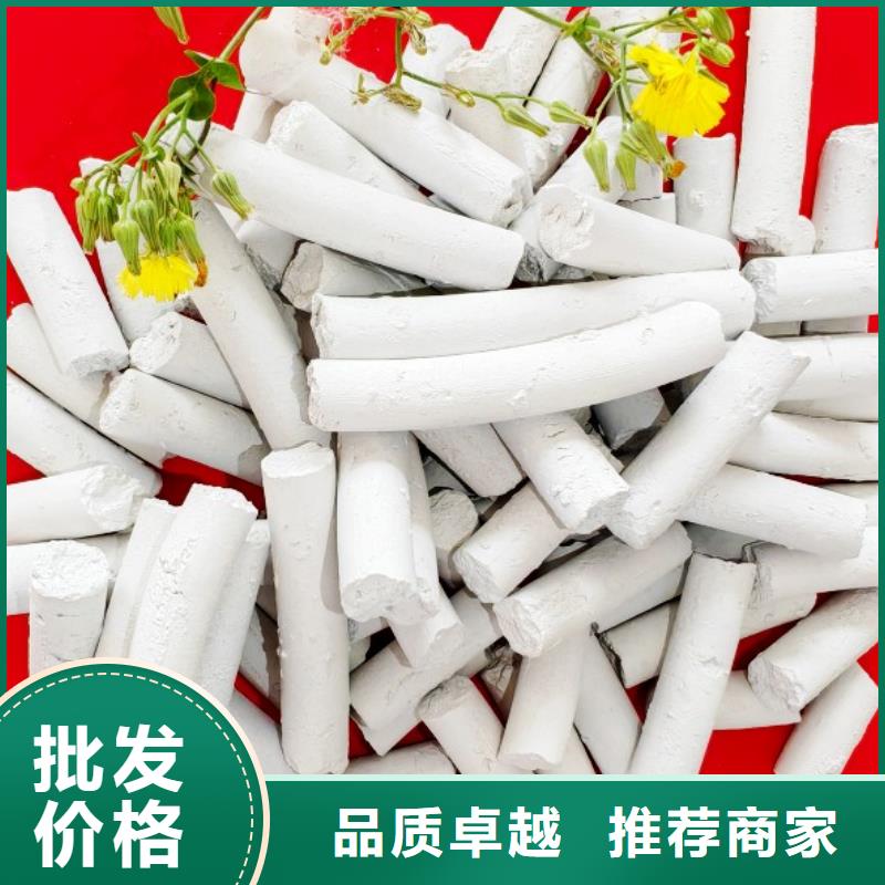 钙剂脱硫剂按需定制真材实料