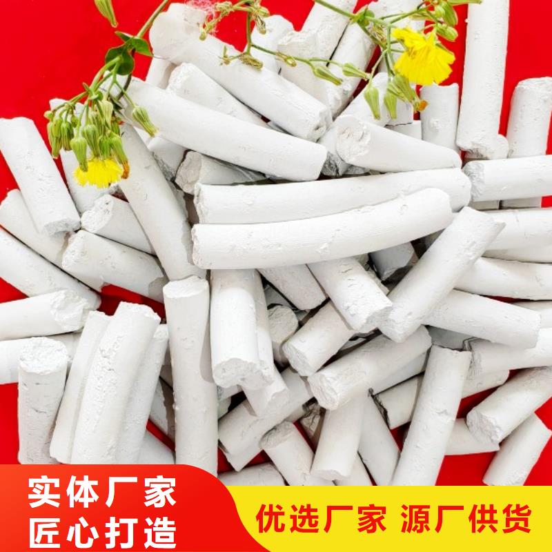 钙剂脱硫剂多年实力厂家