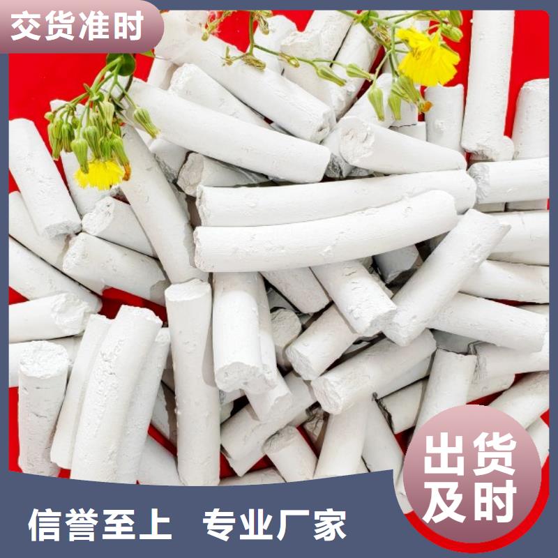 钙剂脱硫剂-氢氧化钙公司好产品放心购