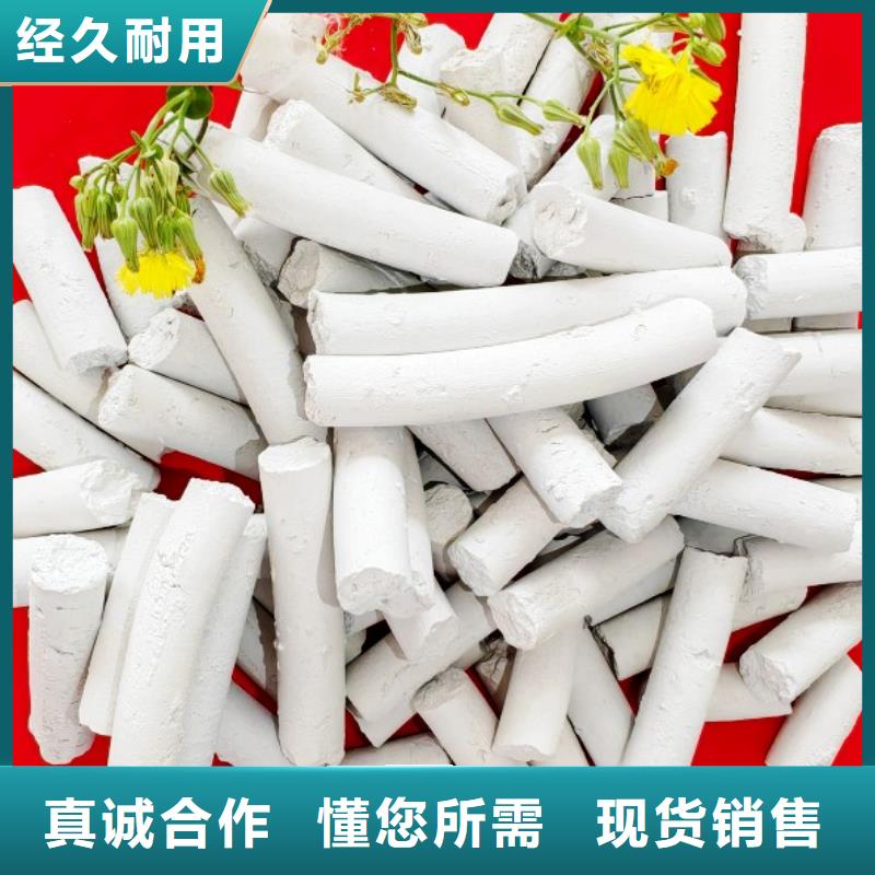 钙剂脱硫剂一站式服务