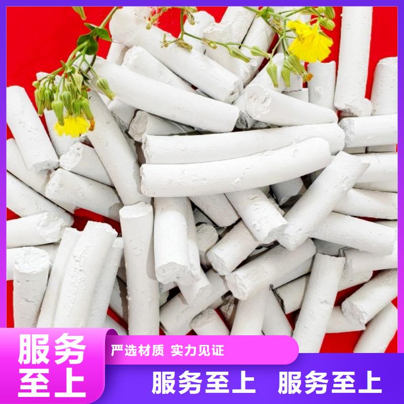 钙剂脱硫剂【白灰块氧化钙】产品优势特点