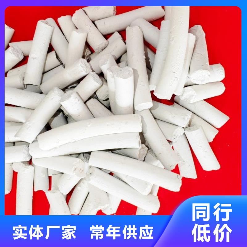 钙剂脱硫剂专业供货品质管控