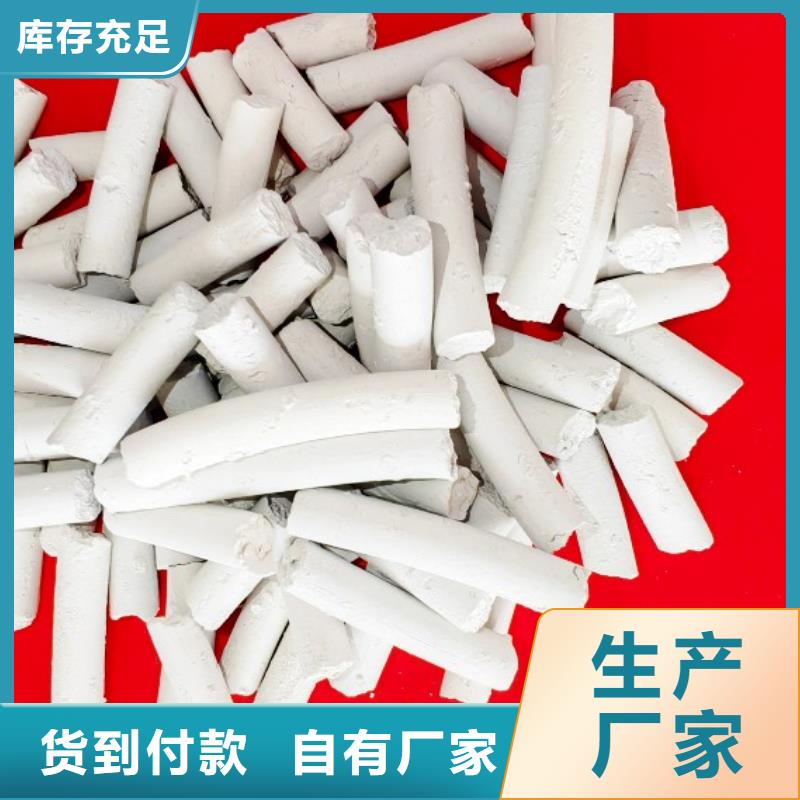 钙剂脱硫剂品质可靠