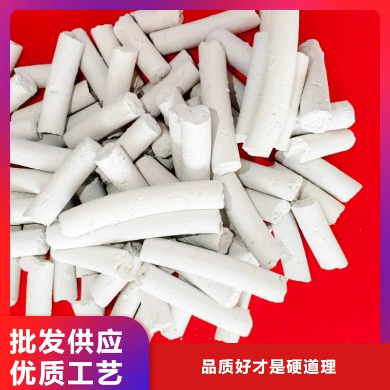 钙剂脱硫剂用品质说话