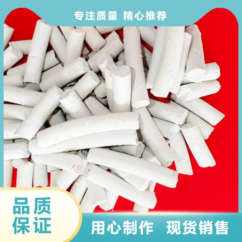 钙剂脱硫剂大厂生产品质