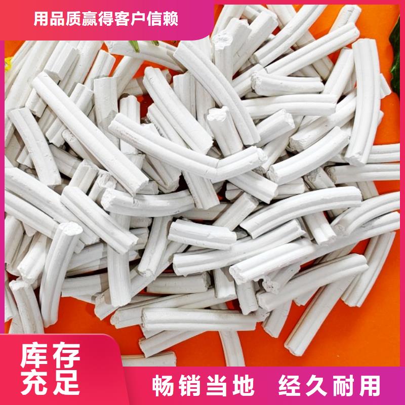  钙剂脱硫剂用品质说话