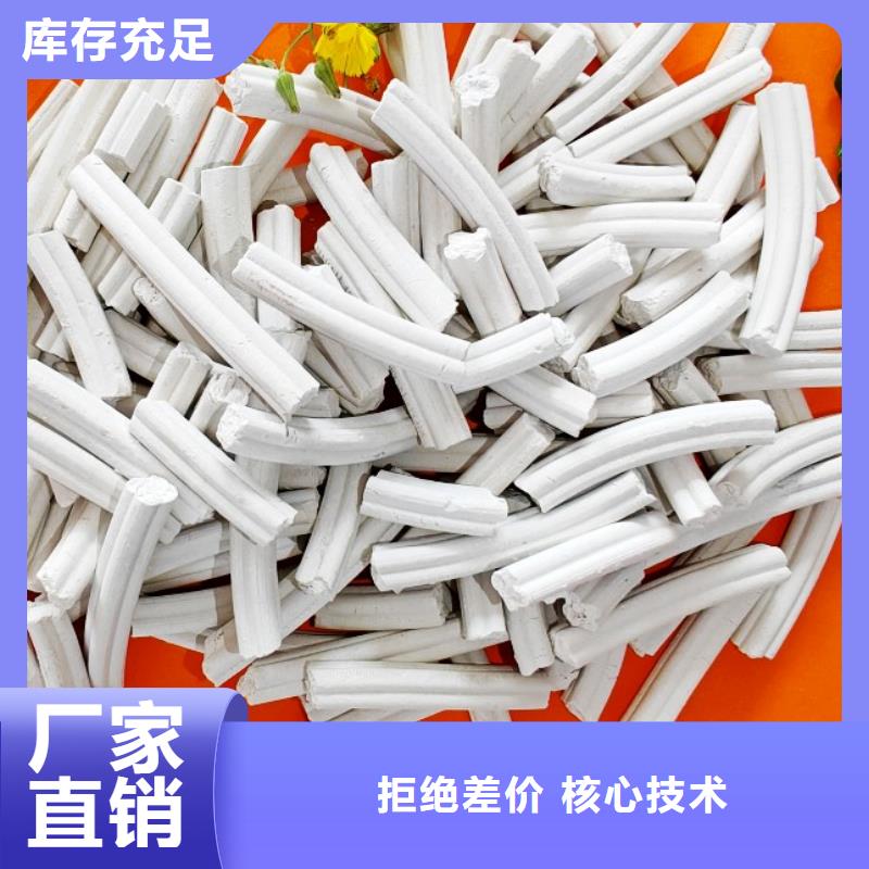 钙剂脱硫剂当日价格