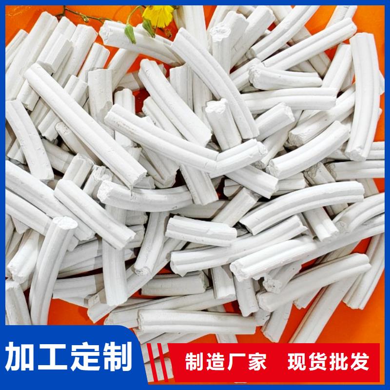 钙剂脱硫剂客户满意度高
