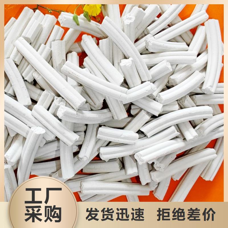 钙剂脱硫剂的图文介绍