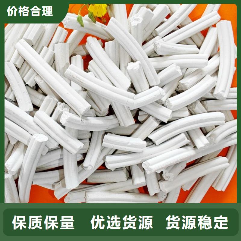  钙剂脱硫剂精挑细选好货