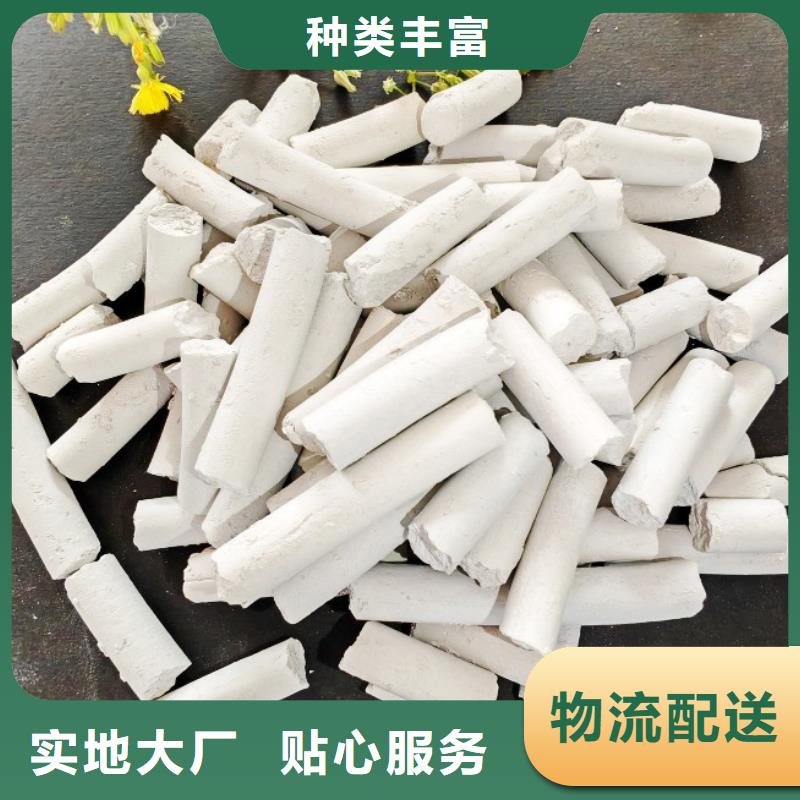 钙剂脱硫剂应用范围广泛