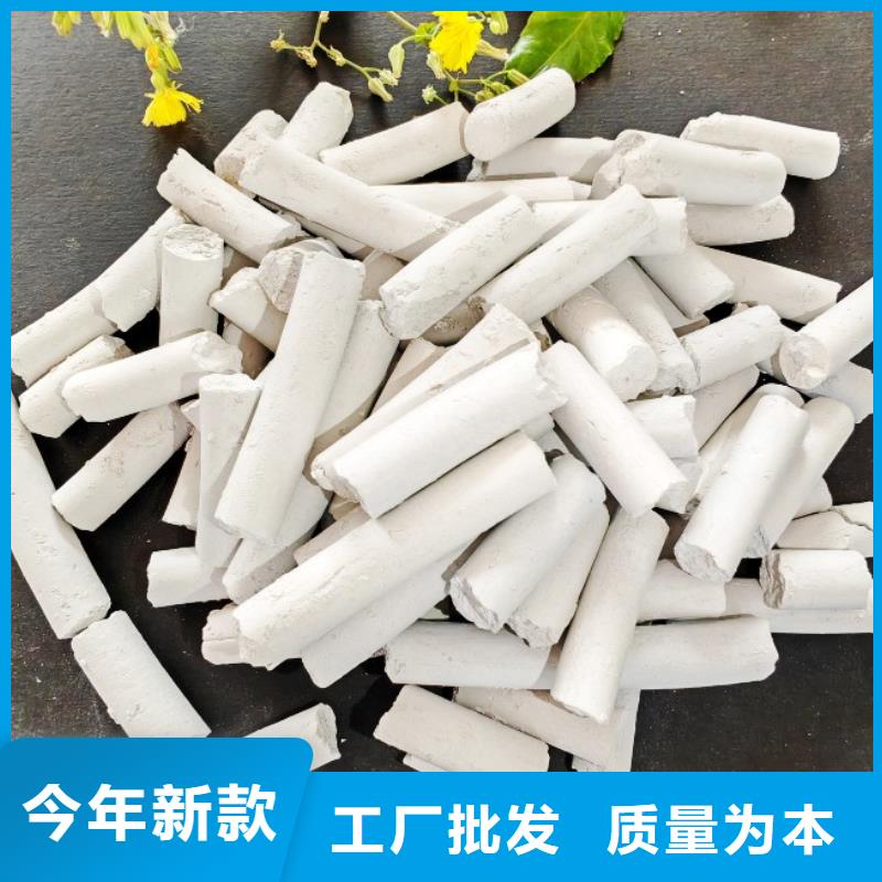 钙剂脱硫剂市场行情