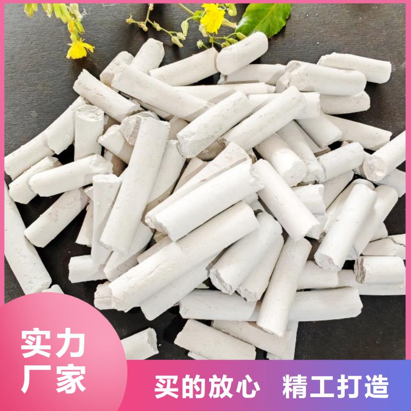  钙剂脱硫剂发货及时