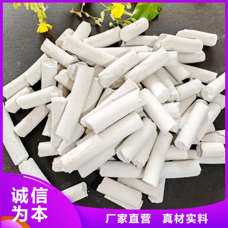 钙剂脱硫剂售后服务完善