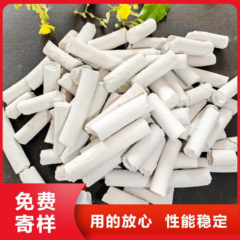  钙剂脱硫剂的简单介绍