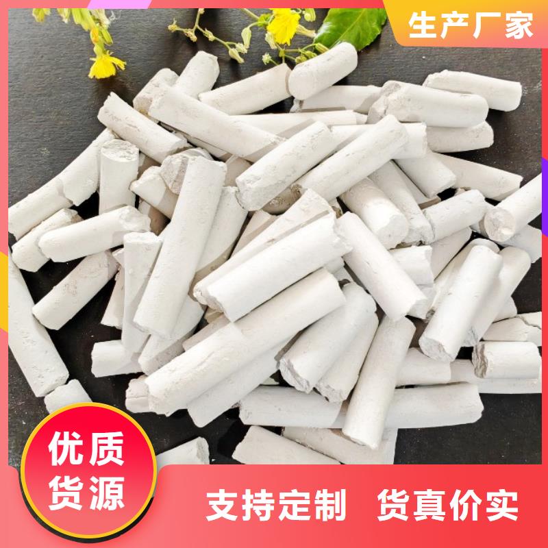 钙剂脱硫剂源头厂家