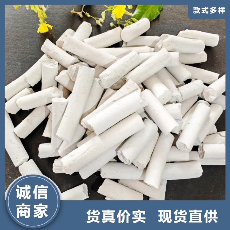 钙剂脱硫剂现货满足大量采购