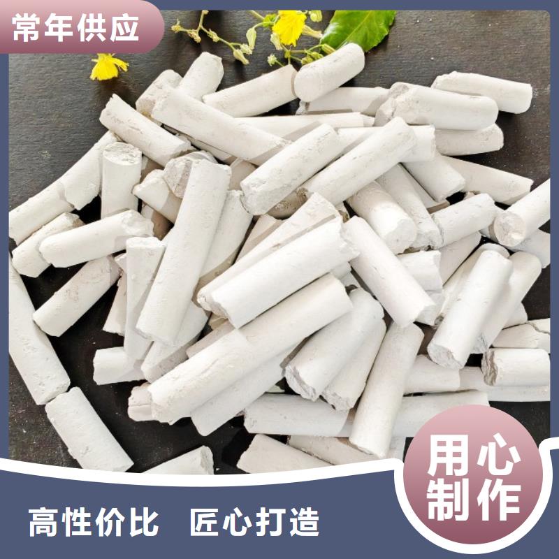 钙剂脱硫剂价格低