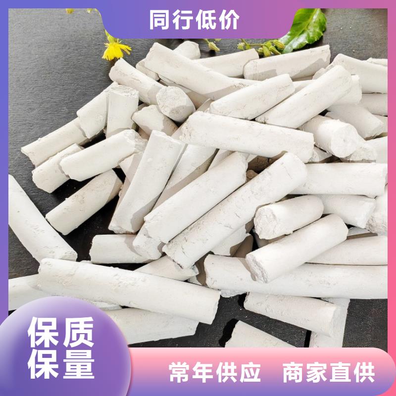  钙剂脱硫剂服务至上