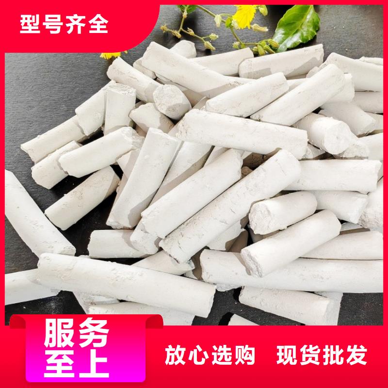  钙剂脱硫剂价格实惠工厂直供
