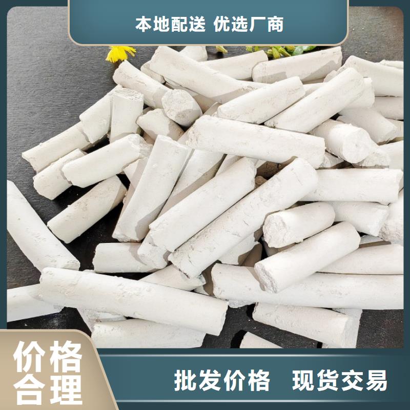 钙剂脱硫剂来图定制量大从优
