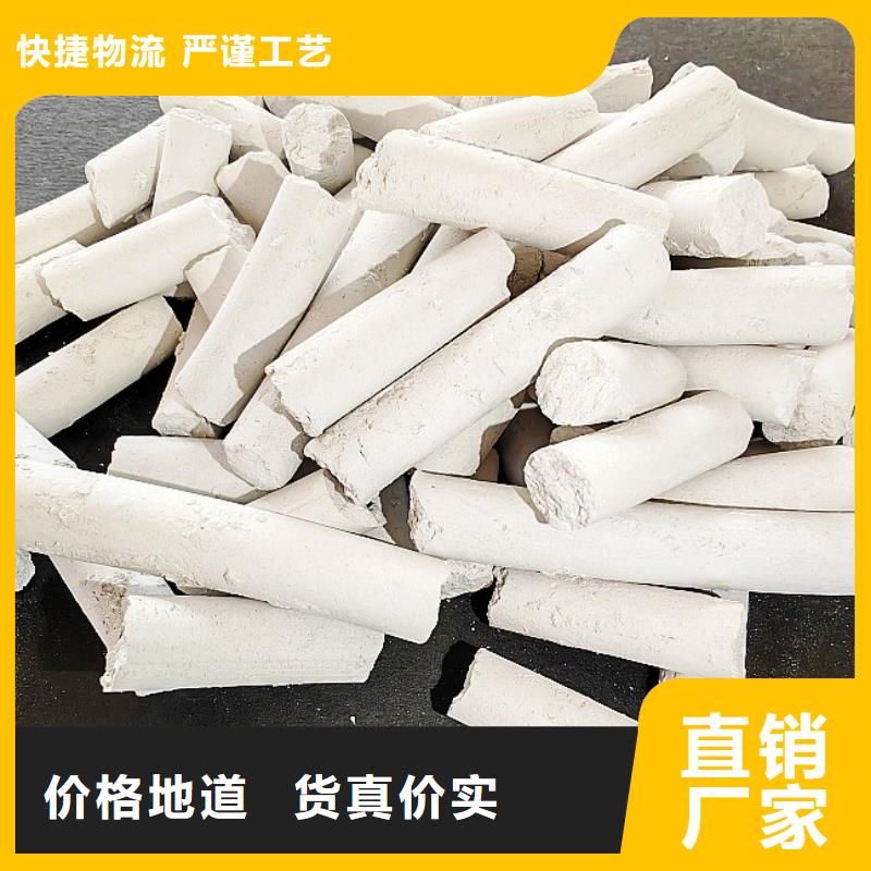 钙剂脱硫剂厂家技术完善