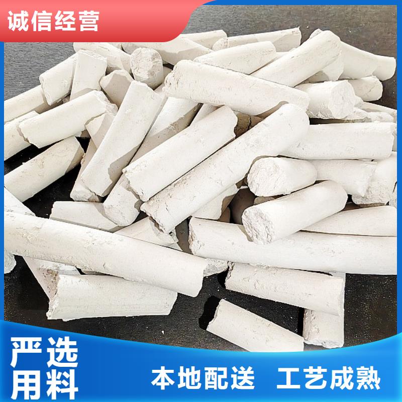 钙剂脱硫剂型号齐全