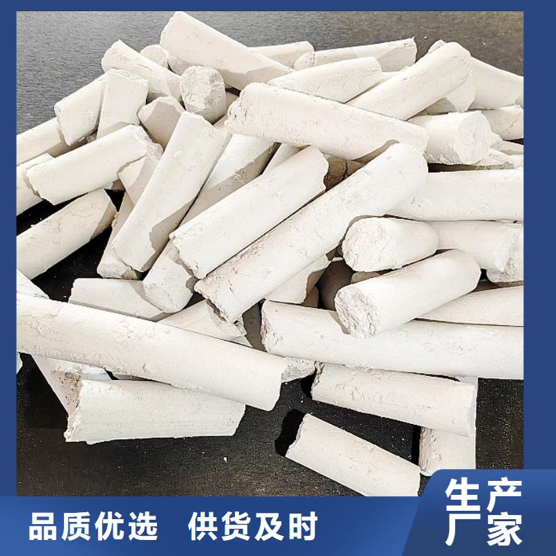 钙剂脱硫剂生产安装