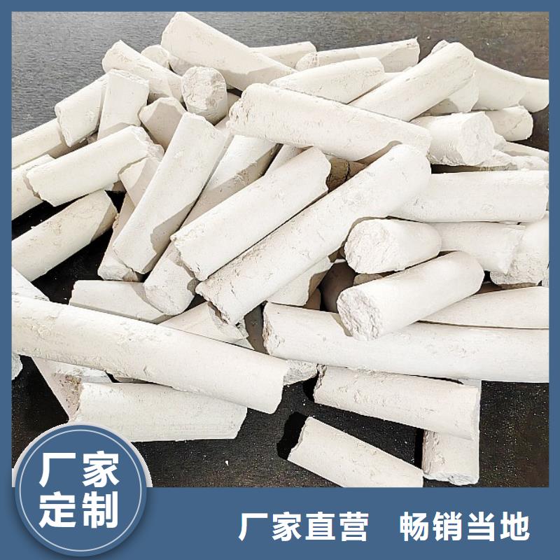 钙剂脱硫剂厂家供应