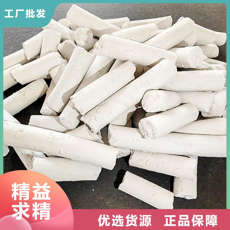  钙剂脱硫剂原厂制造