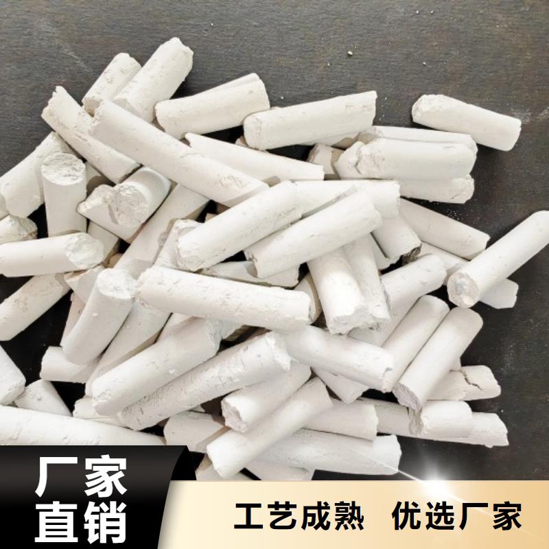 钙剂脱硫剂现货销售