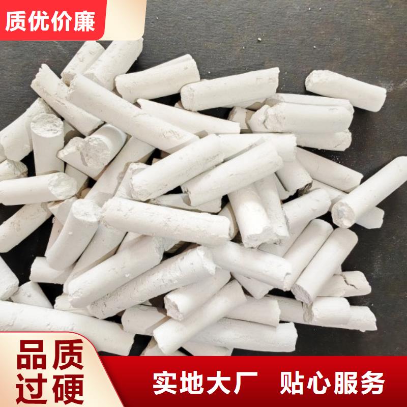 钙剂脱硫剂品质有保障