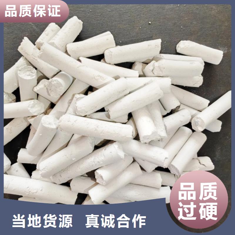  钙剂脱硫剂发货及时