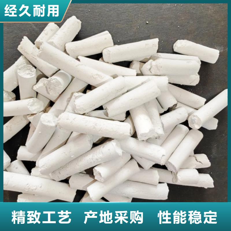 钙剂脱硫剂厂家大量现货