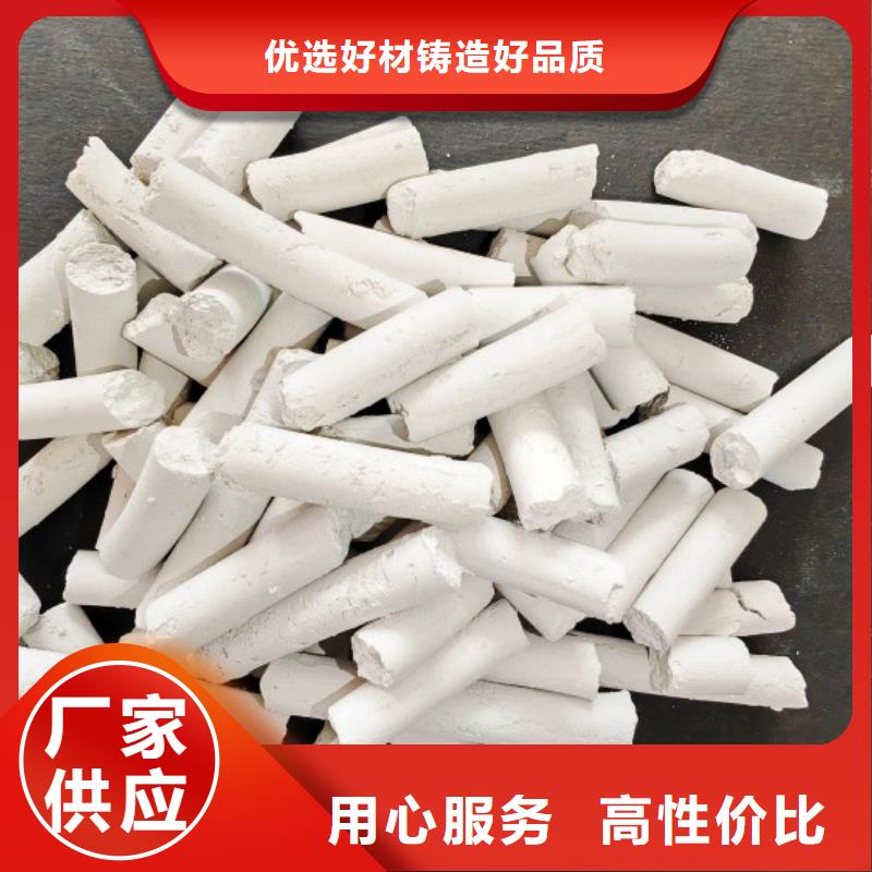 钙剂脱硫剂氢氧化钙常年供应
