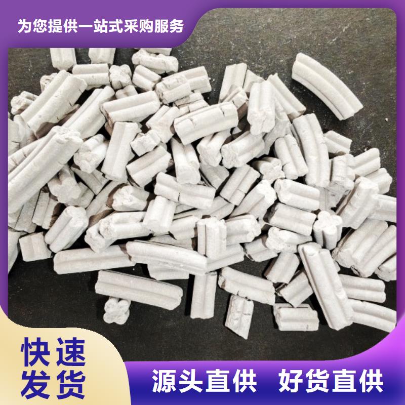钙剂脱硫剂产品性能
