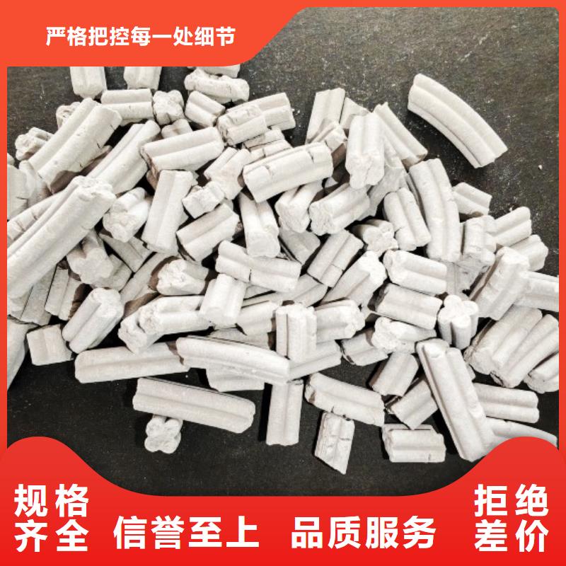 钙剂脱硫剂实体诚信经营