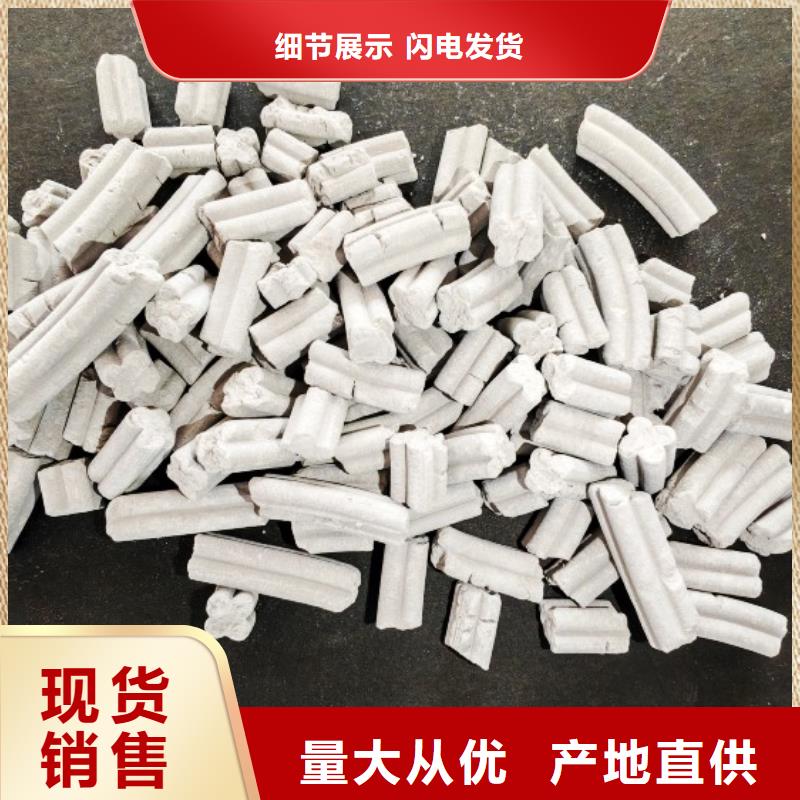 钙剂脱硫剂源头厂家来图定制