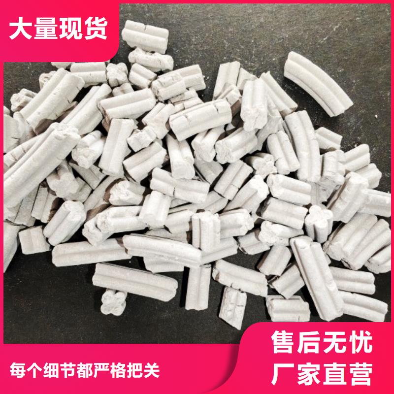 钙剂脱硫剂原料层层筛选