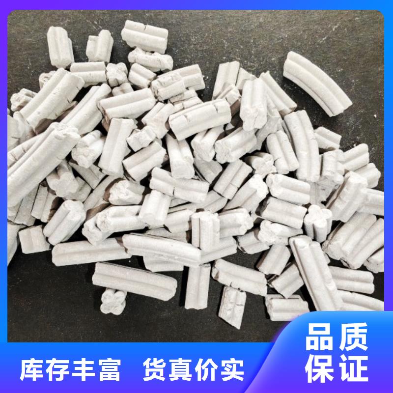  钙剂脱硫剂品质商家