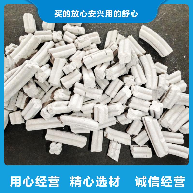  钙剂脱硫剂生产经验丰富