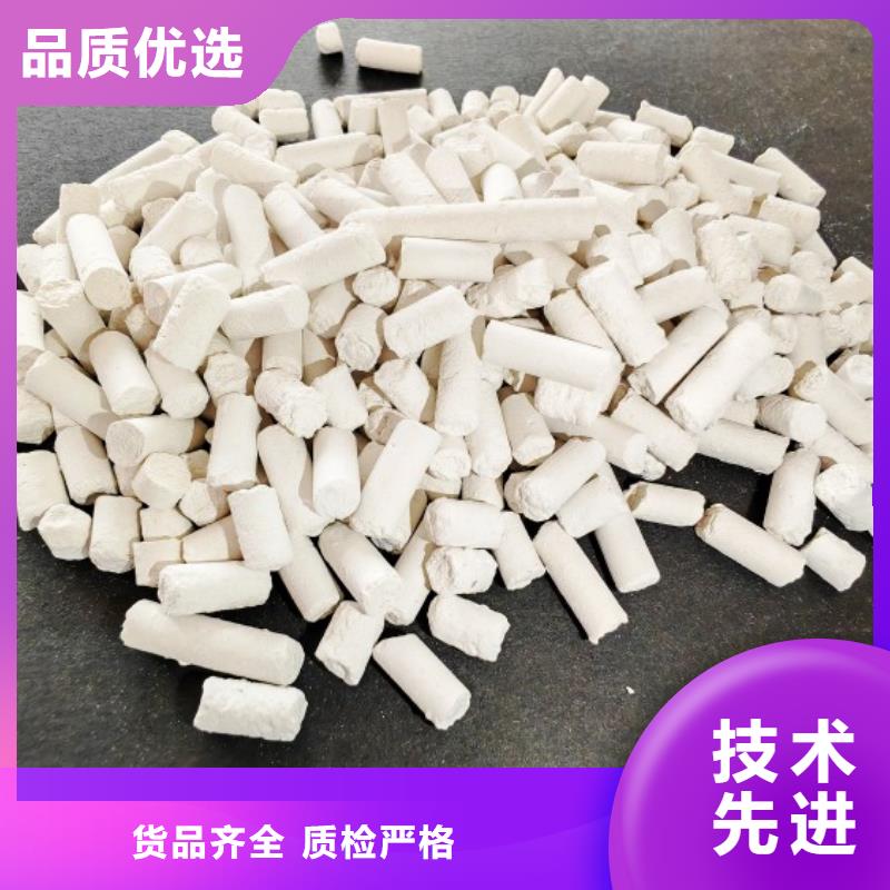 钙剂脱硫剂可定制有保障