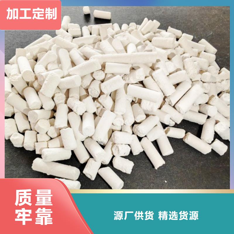 钙剂脱硫剂白灰块价格丰富的行业经验
