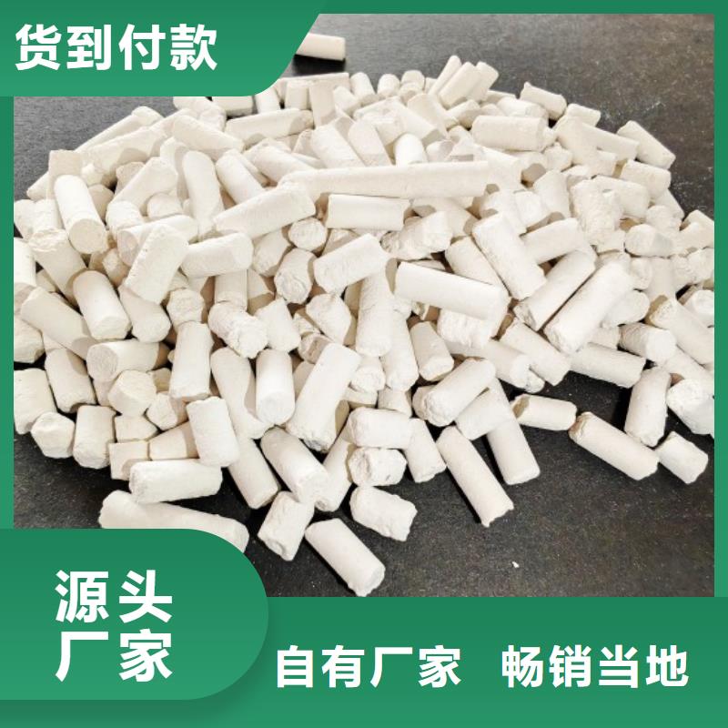  钙剂脱硫剂供您所需