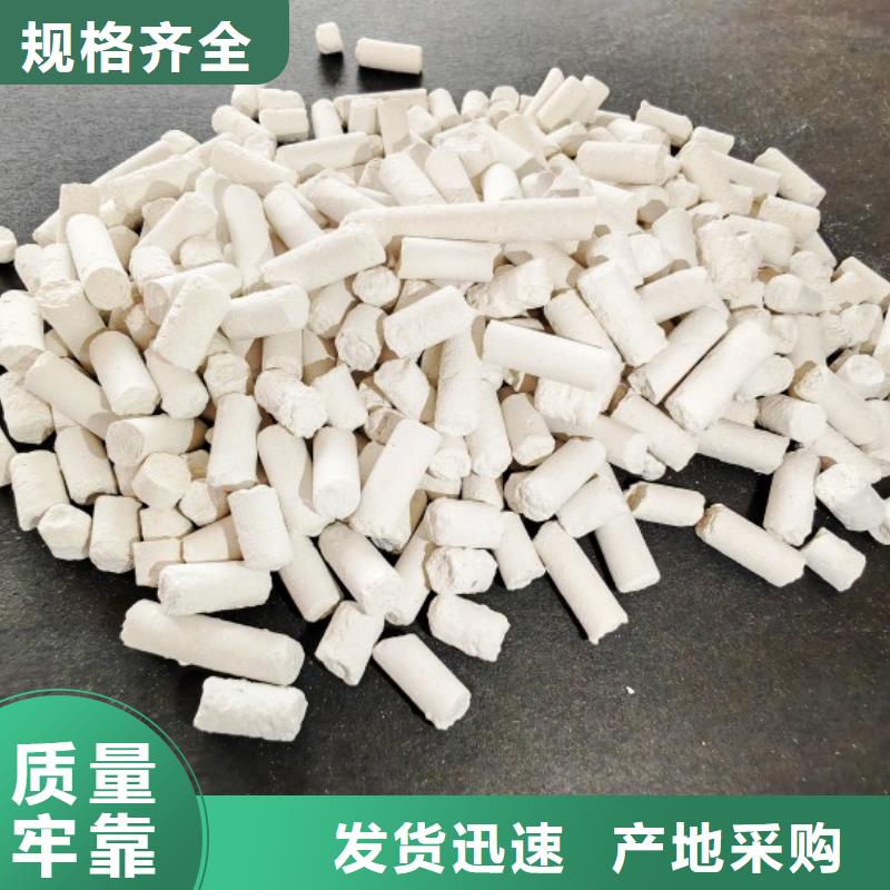 钙剂脱硫剂价格实惠