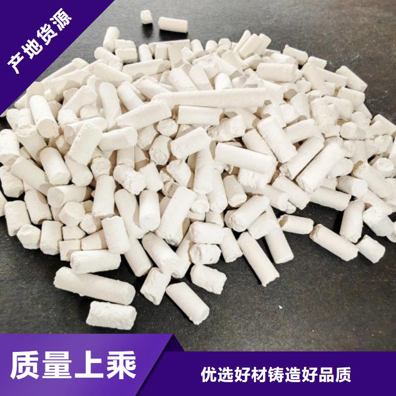 钙剂脱硫剂现货满足大量采购